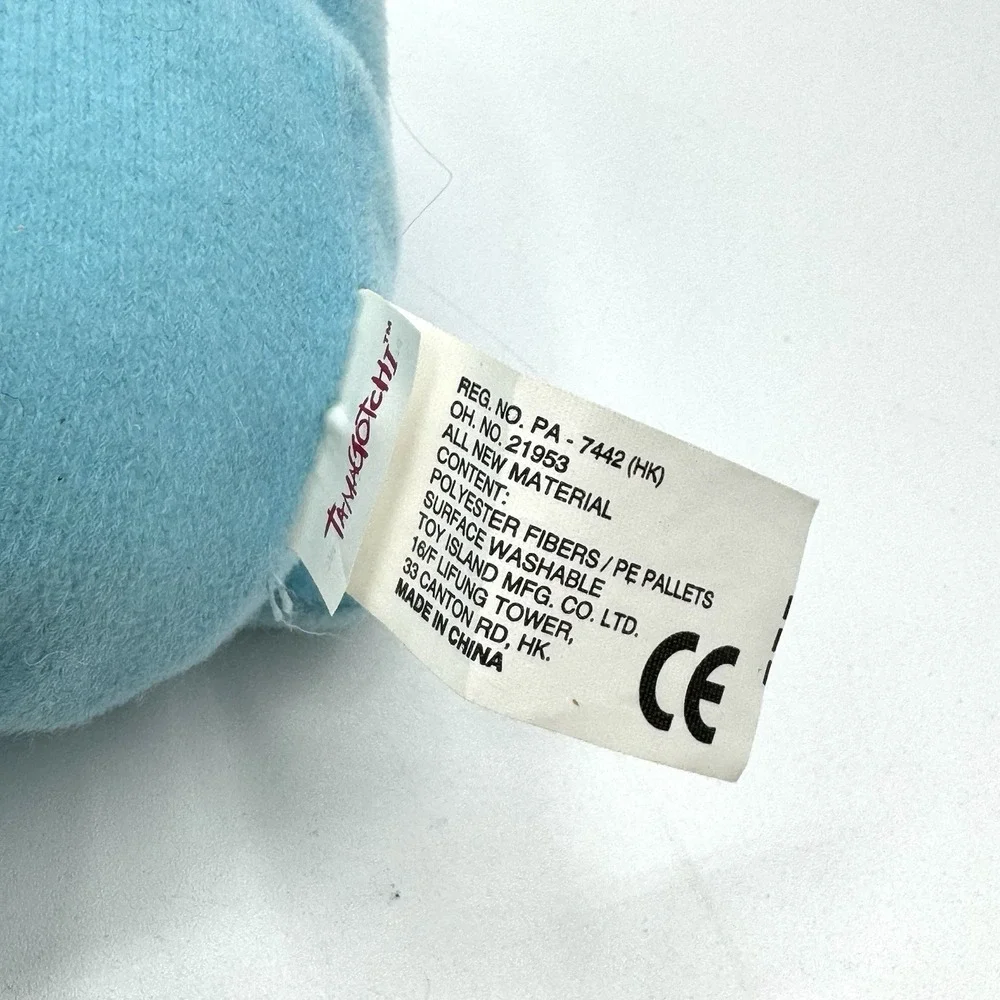 Bandai Tamagotchi Bean Pets Blue Plush Toy 1st Generation W Tag
